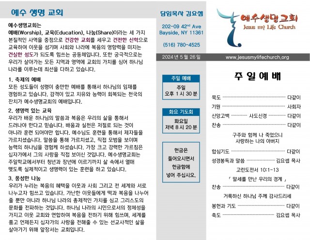 f226f35935fa95f12bde1157dbdf8ee7_1716682