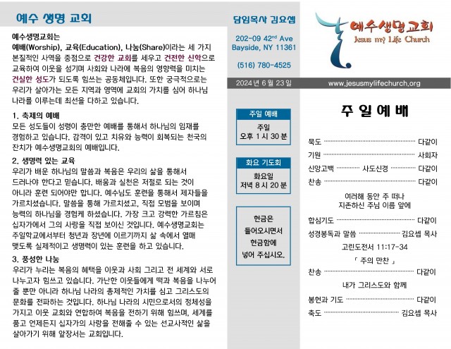 f08d1ce9c13c1cb4a1feb1852420ff97_1719116